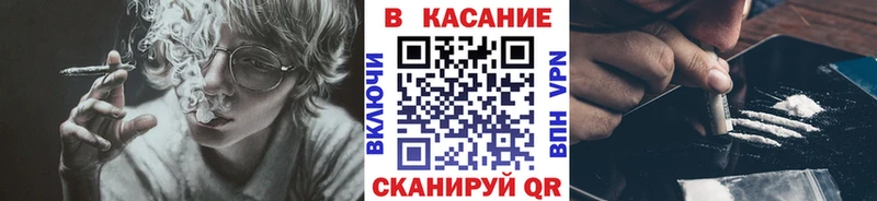 Купить наркотик Певек Конопля COCAIN ГАШ