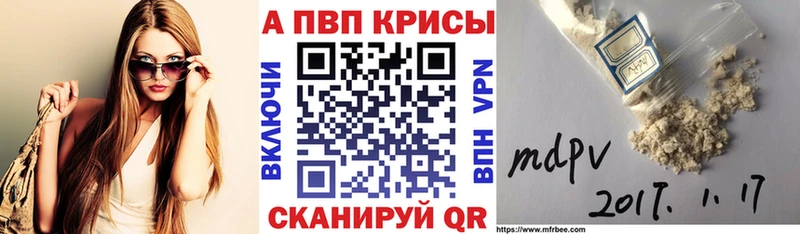 А ПВП мука  Певек 
