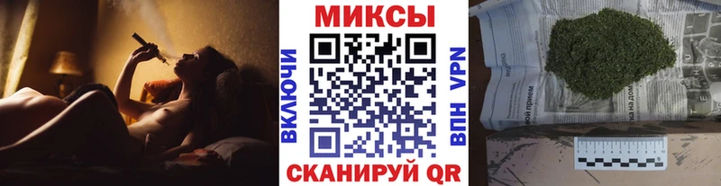 БУТИРАТ Butirat  закладки  Певек 