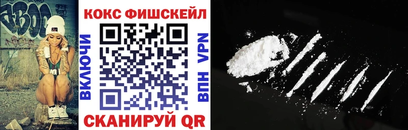 что такое   Певек  Кокаин Колумбийский 