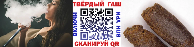 ГАШ гарик  Певек 