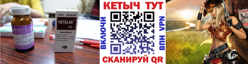 даркнет сайт  Певек  это как зайти  Кетамин ketamine 