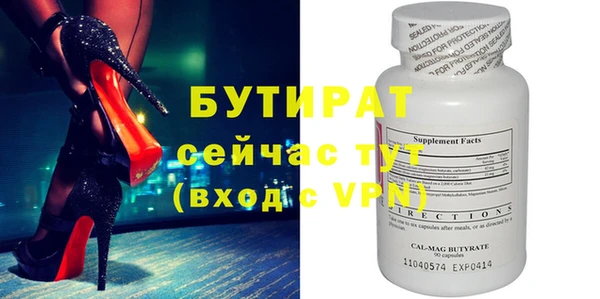 круглые Дмитриев