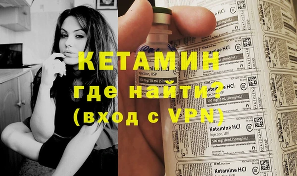 мефедрон VHQ Дмитровск