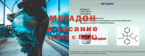 мдма Дмитров