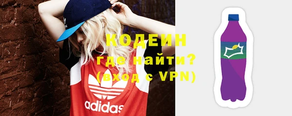 мефедрон VHQ Дмитровск