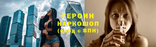 мефедрон VHQ Дмитровск