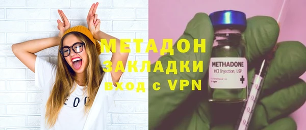 мдма Дмитров