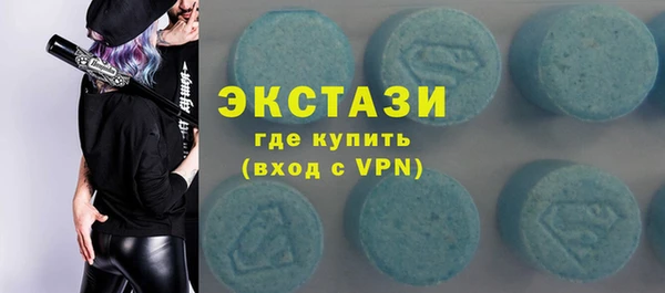 мефедрон VHQ Дмитровск