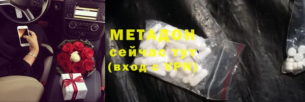 мдма Дмитров