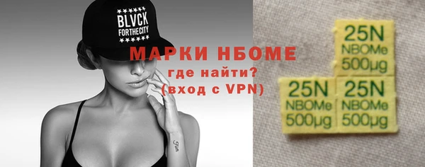 мефедрон VHQ Дмитровск
