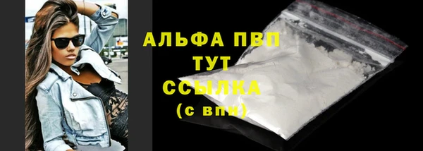 мефедрон VHQ Дмитровск
