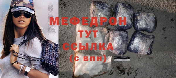 мдма Дмитров