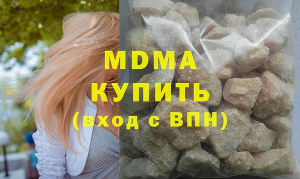 мефедрон VHQ Дмитровск