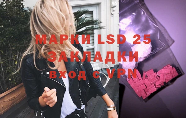 мефедрон VHQ Дмитровск