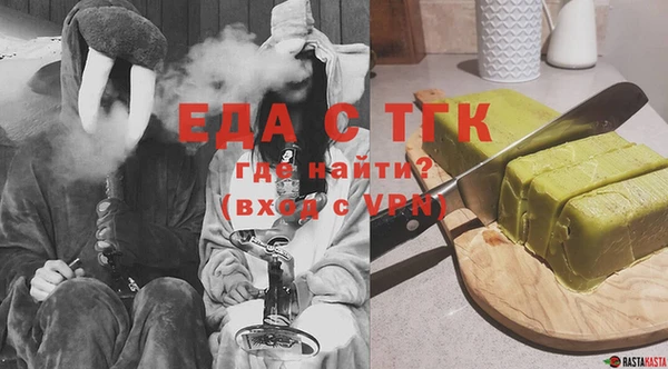 мефедрон VHQ Дмитровск