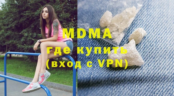 мдма Дмитров
