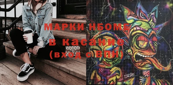 мдма Дмитров