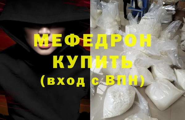 мефедрон VHQ Дмитровск