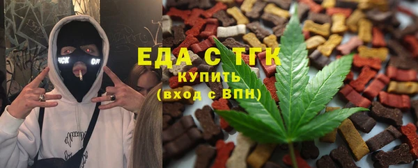 мефедрон VHQ Дмитровск