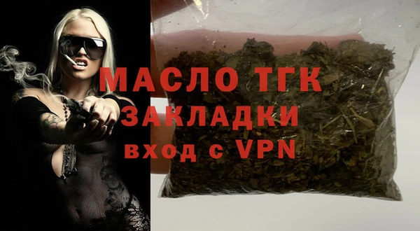 мдма Дмитров
