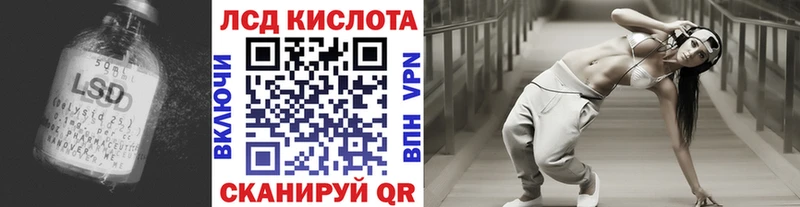 LSD-25 экстази кислота  Певек 