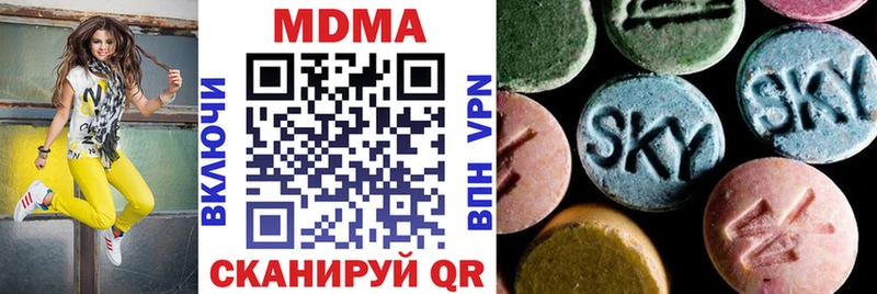 МДМА молли  Певек 