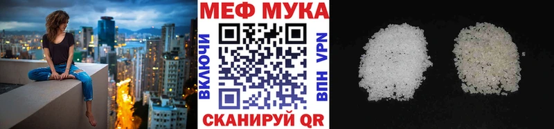МЯУ-МЯУ мяу мяу  Певек 