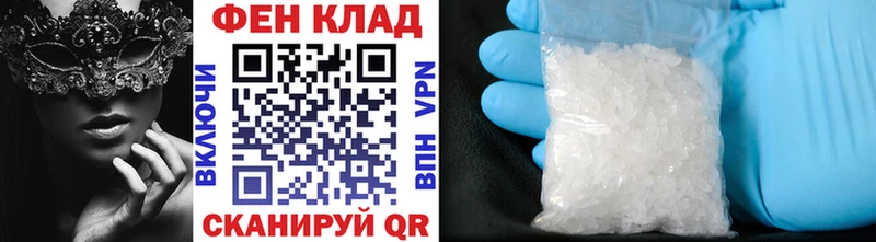 Первитин мет купить Певек
