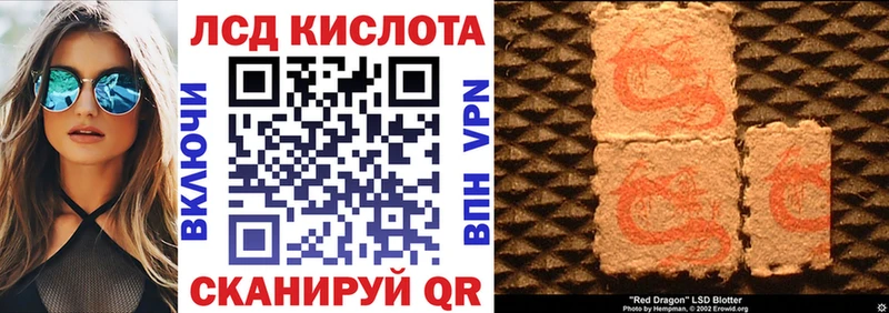Марки 25I-NBOMe 1,5мг  где купить наркоту  Певек 