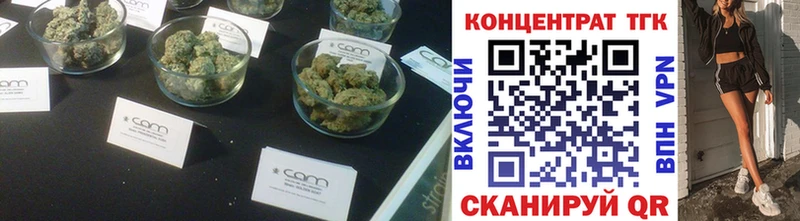 ТГК Wax  где продают наркотики  Певек 